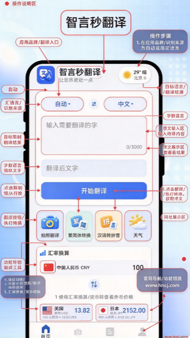�����뷭��app
