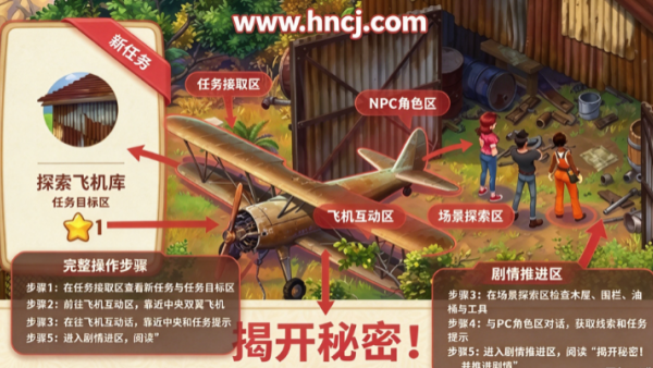 莉莉的花园无限金币版 莉莉的花园无限金币版