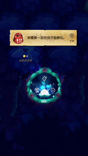 彩翼之星夜无限荧光币版 彩翼之星夜无限荧光币版