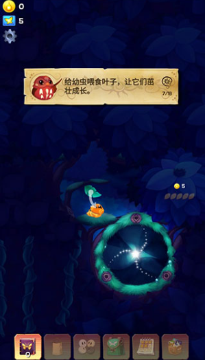 彩翼之星夜无限荧光币版 彩翼之星夜无限荧光币版