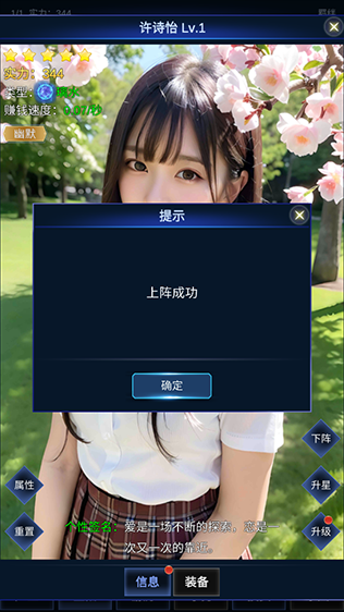 直播时代游戏手机版 直播时代游戏手机版