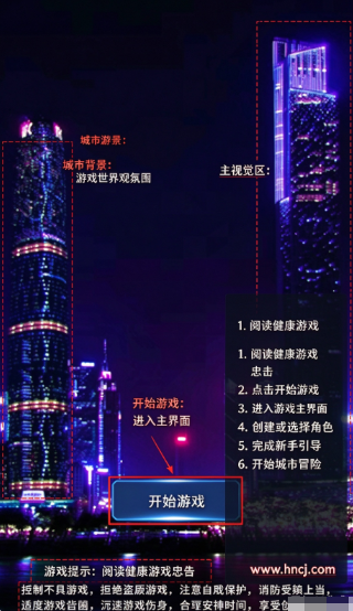 直播时代游戏手机版 直播时代游戏手机版