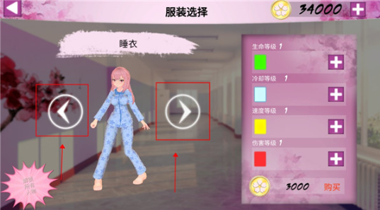 卡哇伊传奇正版 卡哇伊传奇正版