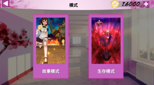 卡哇伊传奇正版 卡哇伊传奇正版