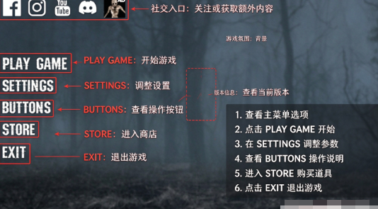 蜘蛛怪物免费版 蜘蛛怪物免费版
