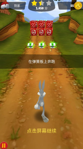 乐一通酷跑手机版 乐一通酷跑手机版