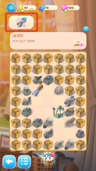 合并装饰房屋最新版 合并装饰房屋最新版