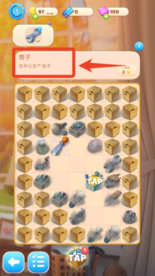合并装饰房屋最新版 合并装饰房屋最新版