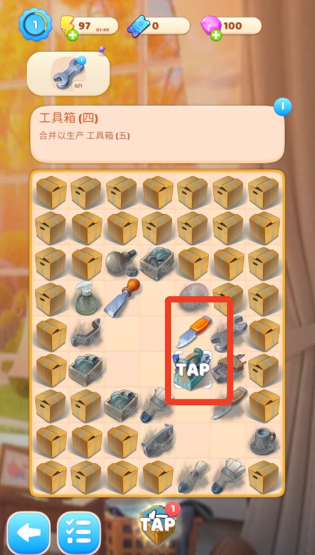 合并装饰房屋最新版 合并装饰房屋最新版