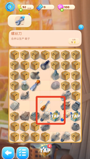 合并装饰房屋最新版 合并装饰房屋最新版