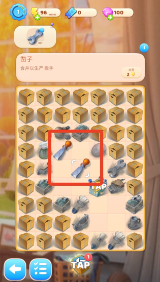 合并装饰房屋最新版 合并装饰房屋最新版