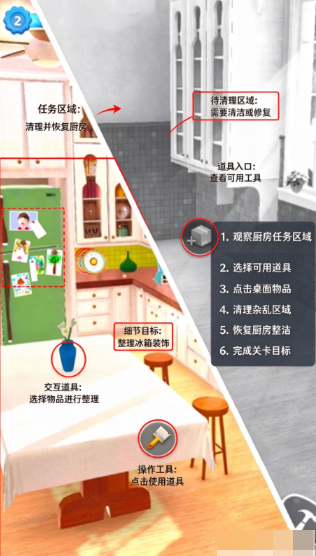 合并装饰房屋最新版 合并装饰房屋最新版