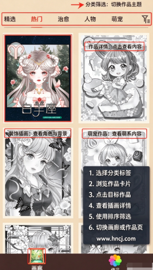 艺术贴贴无广告游戏 艺术贴贴无广告游戏