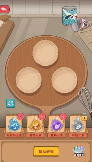 我的面包房物语免广告(My Bakery Town) 我的面包房物语免广告(My Bakery Town)