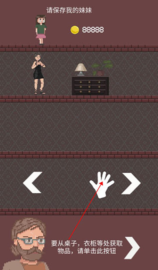 僵尸公寓游戏(Zombie Apartment) 僵尸公寓游戏(Zombie Apartment)