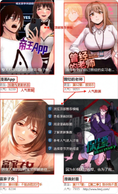 ����app����