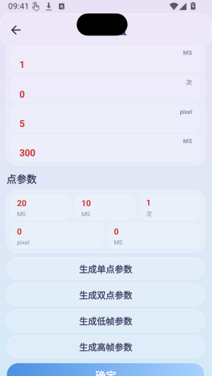 �ﻪ����AutoTouch���°�