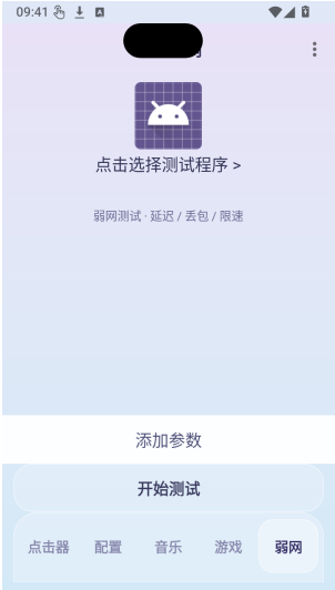 �ﻪ����AutoTouch���°�