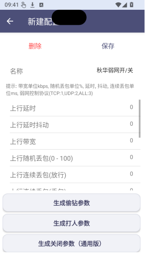 �ﻪ����AutoTouch���°�