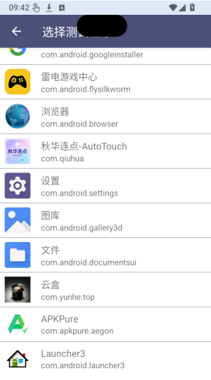 �ﻪ����AutoTouch���°�