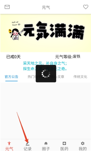 元气助手软件下载 元气助手软件下载