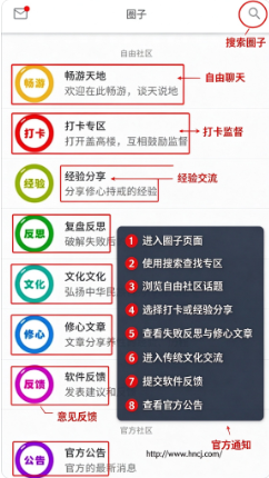 元气助手软件下载 元气助手软件下载