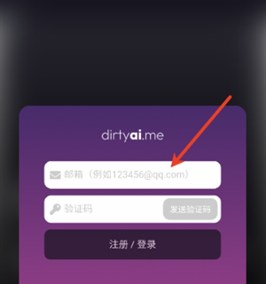 得体dirtyai最新版下载(得体AI) 得体dirtyai最新版下载(得体AI)