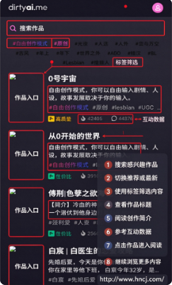 得体dirtyai最新版下载(得体AI) 得体dirtyai最新版下载(得体AI)