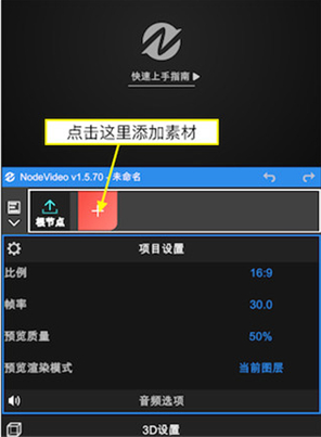 NV������֡�ٷ�������(NodeVideo)