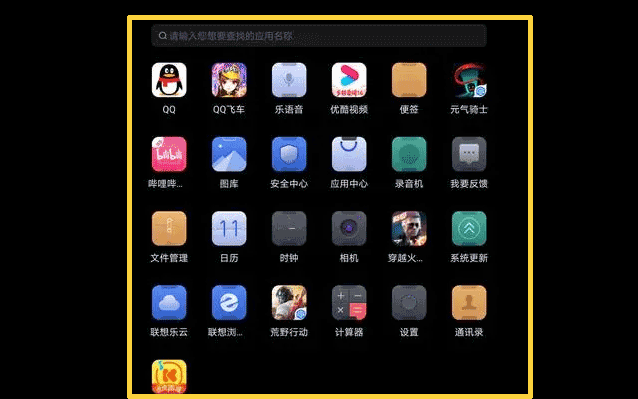 拯救者游戏空间安卓版下载(拯救者领域) 拯救者游戏空间安卓版下载(拯救者领域)