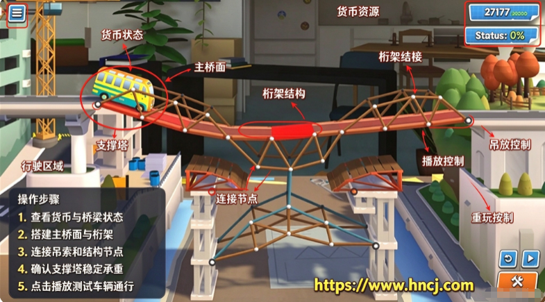 桥梁工程师创意工坊 桥梁工程师创意工坊