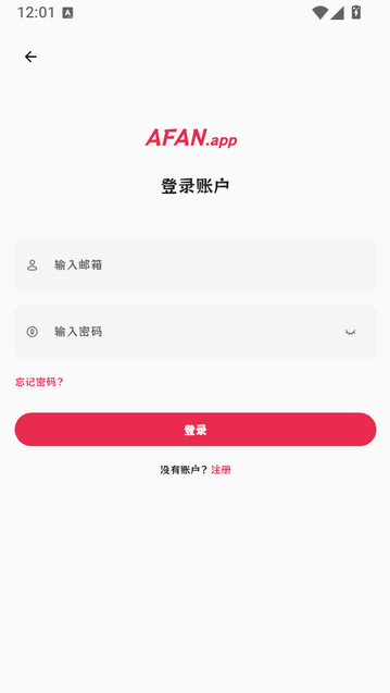 AFAN动漫app下载 AFAN动漫app下载