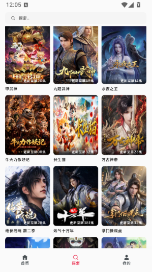 AFAN动漫app下载 AFAN动漫app下载