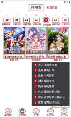 AFAN动漫app下载 AFAN动漫app下载