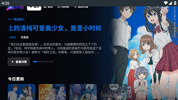 Aulama Anime TVapp����