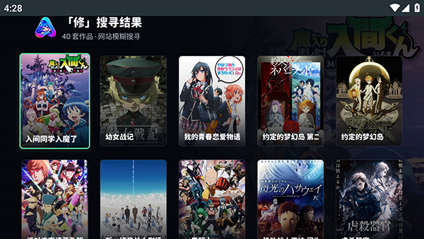 Aulama Anime TVapp����