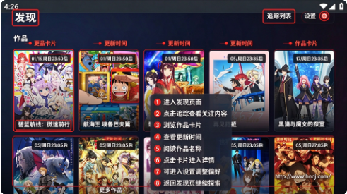 Aulama Anime TVapp����