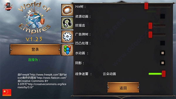 我的文明模拟器mod版 我的文明模拟器mod版