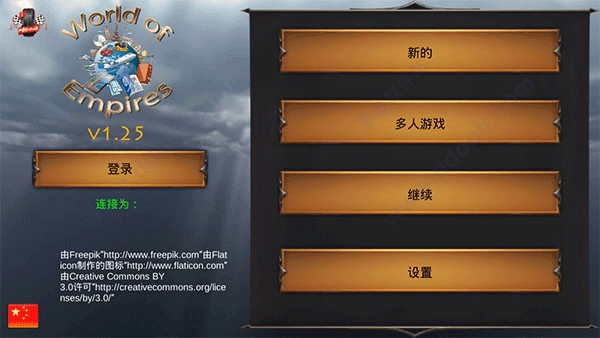 我的文明模拟器mod版 我的文明模拟器mod版