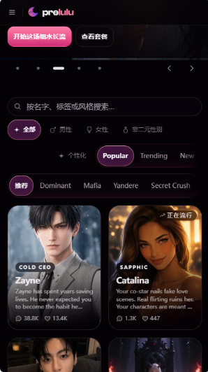 Preluluapp下载 Preluluapp下载