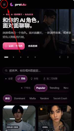 Preluluapp下载 Preluluapp下载
