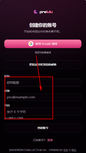 Preluluapp下载 Preluluapp下载