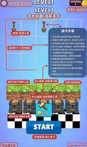 �ϲ����ƽ����Ϸ(Merge Miner)