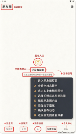 Settlein AI聊天软件下载 Settlein AI聊天软件下载