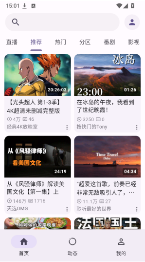 PiliNova最新版下载 PiliNova最新版下载