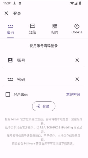 PiliNova最新版下载 PiliNova最新版下载