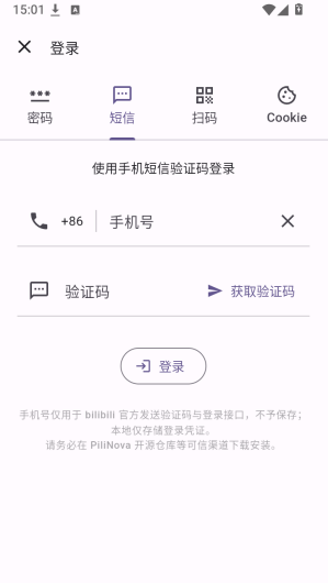 PiliNova最新版下载 PiliNova最新版下载