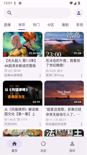 PiliNova最新版下载 PiliNova最新版下载