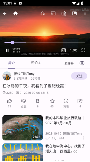 PiliNova最新版下载 PiliNova最新版下载