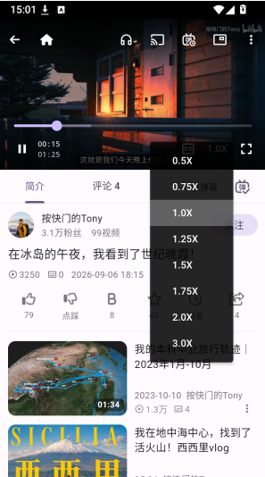 PiliNova最新版下载 PiliNova最新版下载